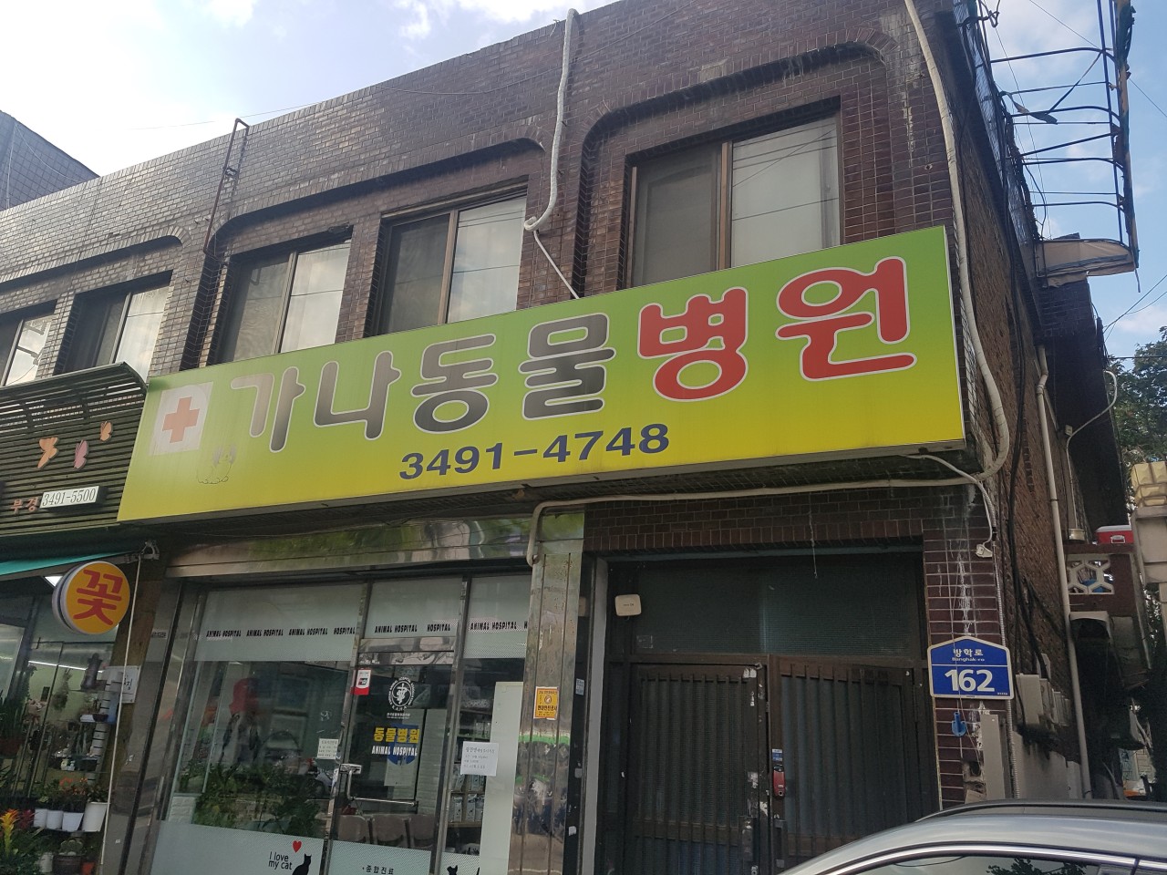 병원 이미지