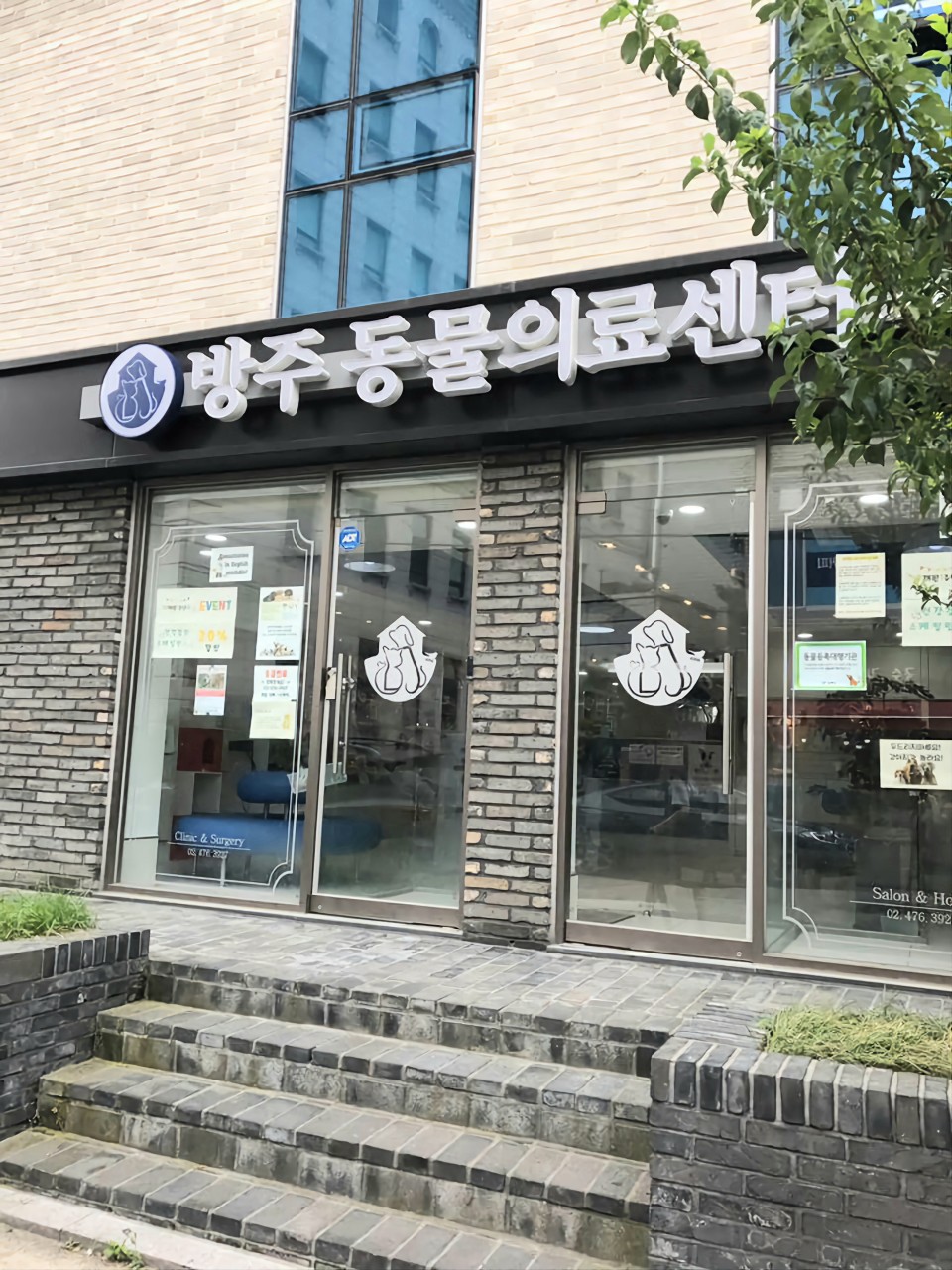 병원 이미지