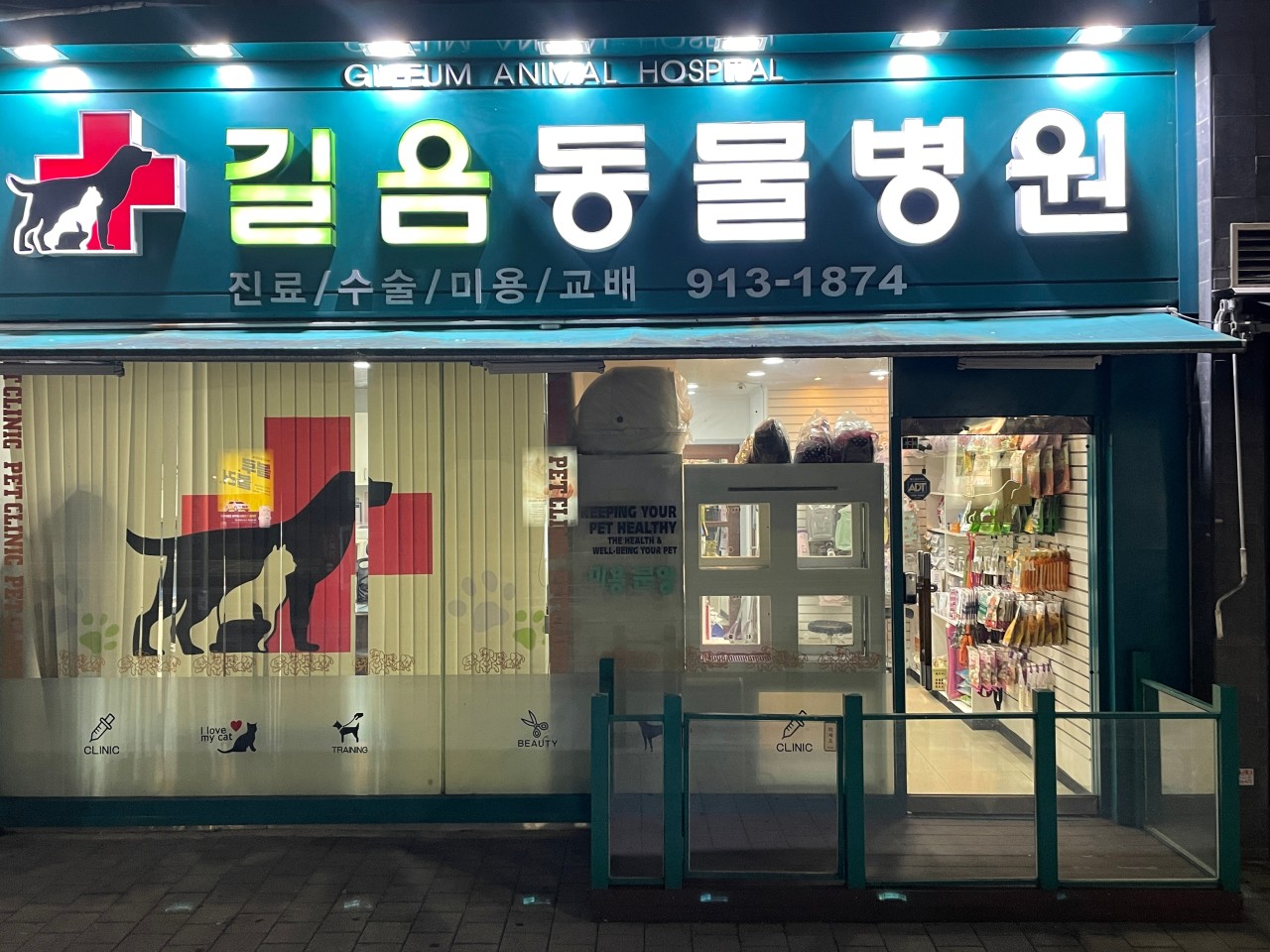 병원 이미지