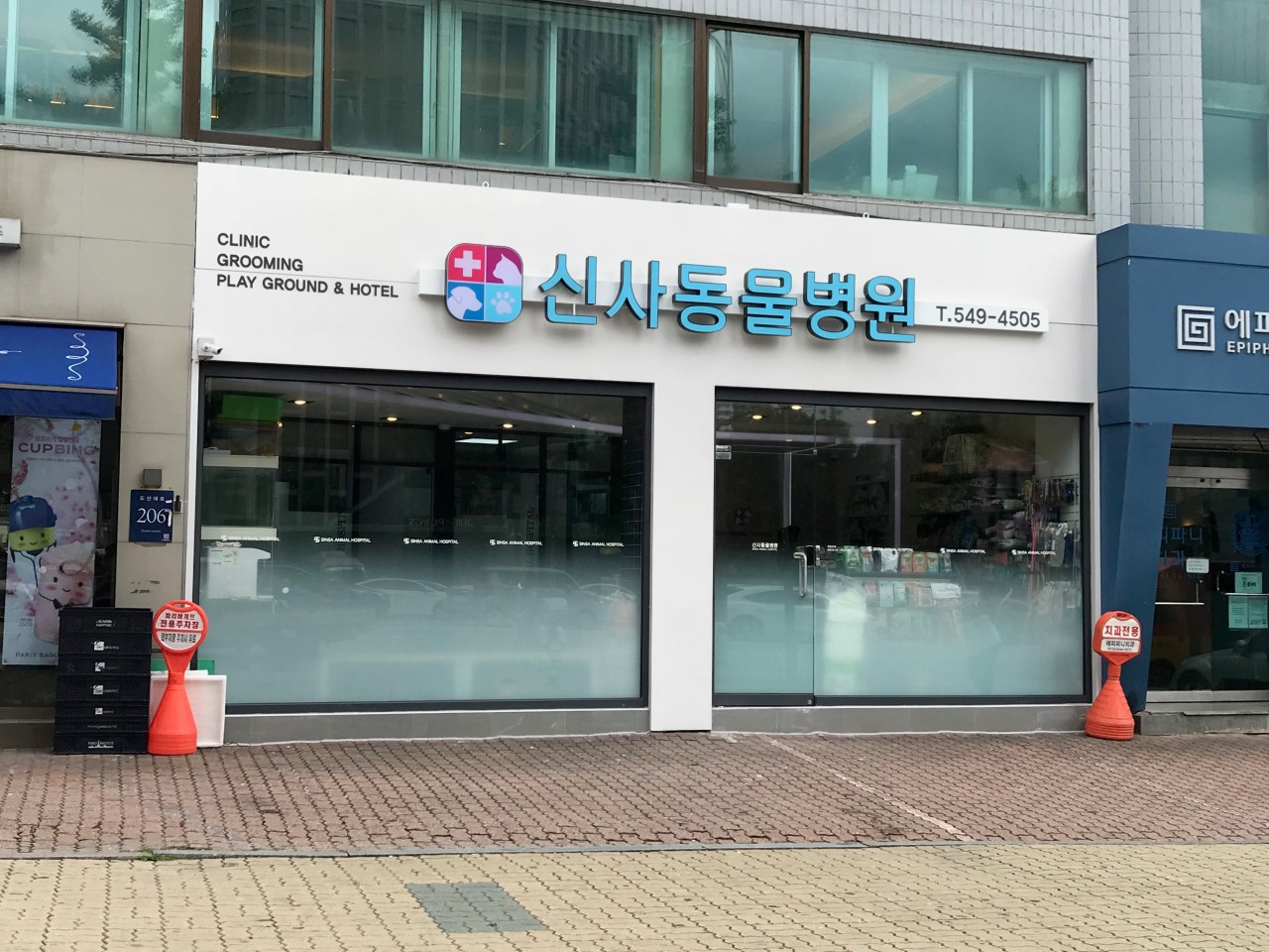 병원 이미지