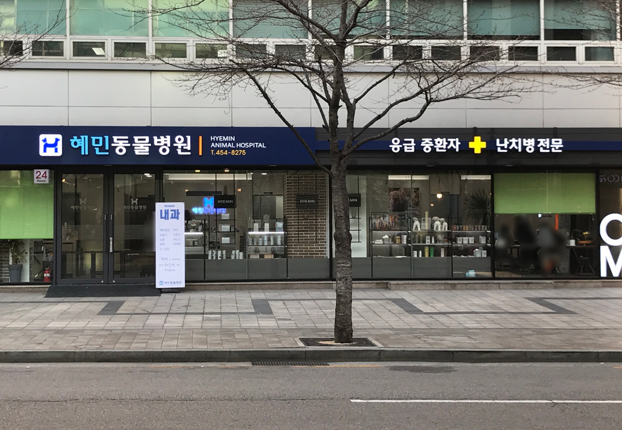 병원 대표이미지